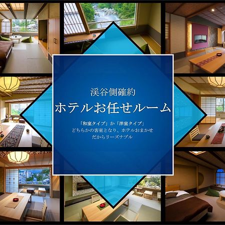 ניקו Kinugawa Plaza Hotel מראה חיצוני תמונה
