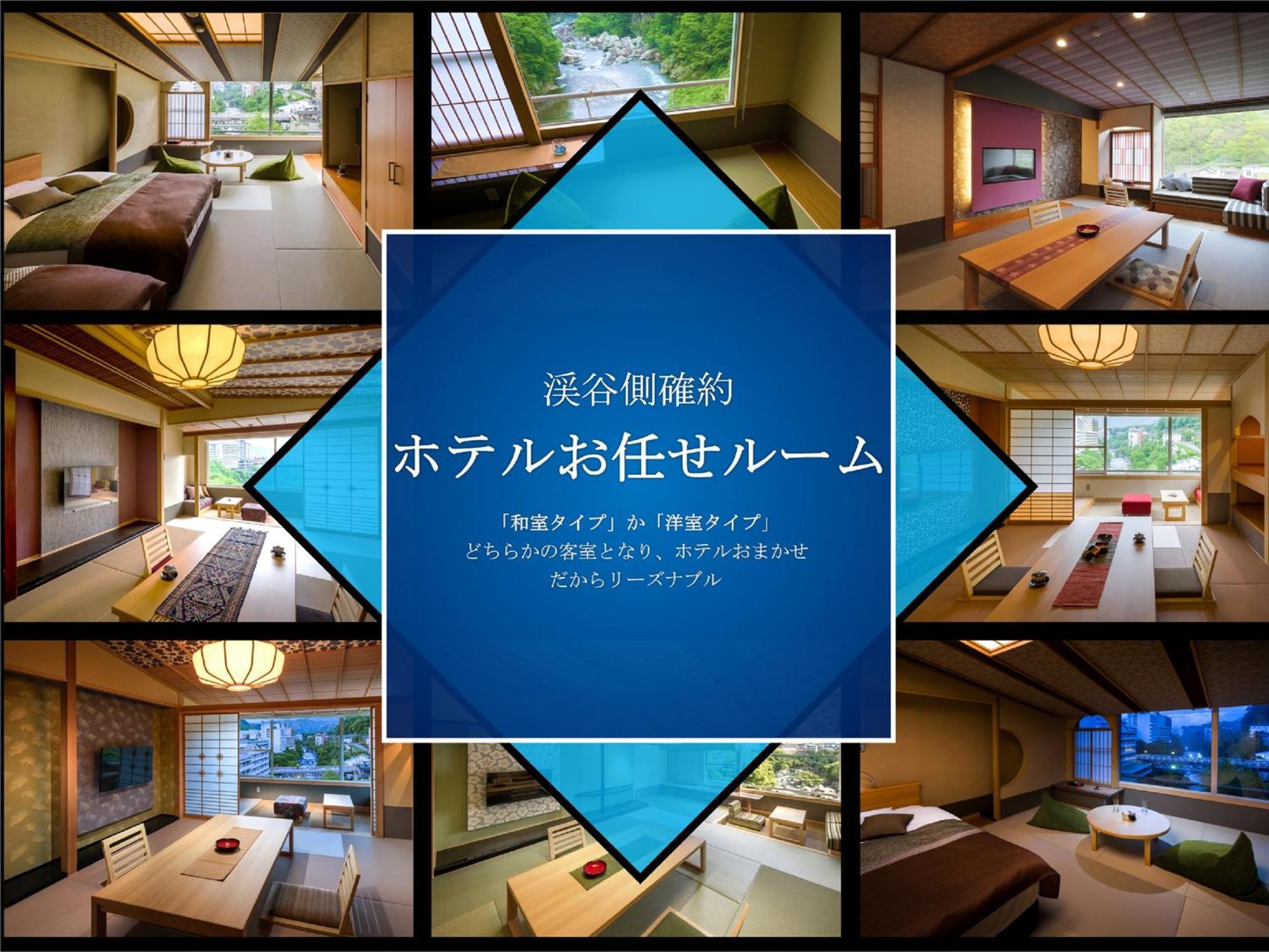 ניקו Kinugawa Plaza Hotel מראה חיצוני תמונה