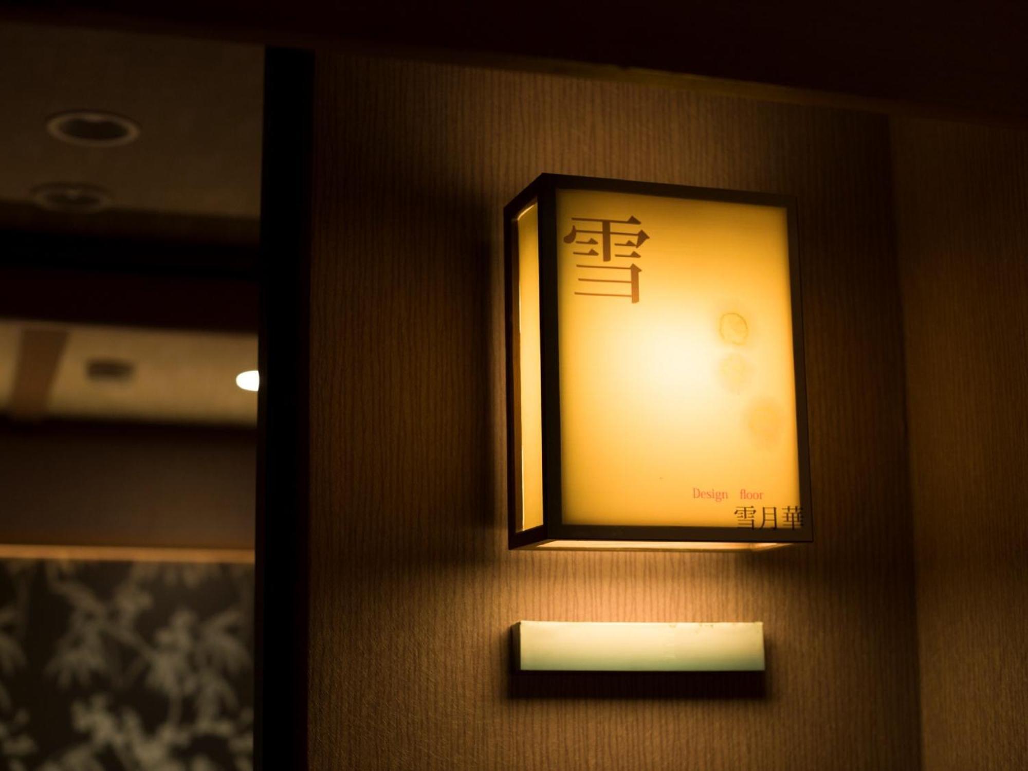 ניקו Kinugawa Plaza Hotel חדר תמונה